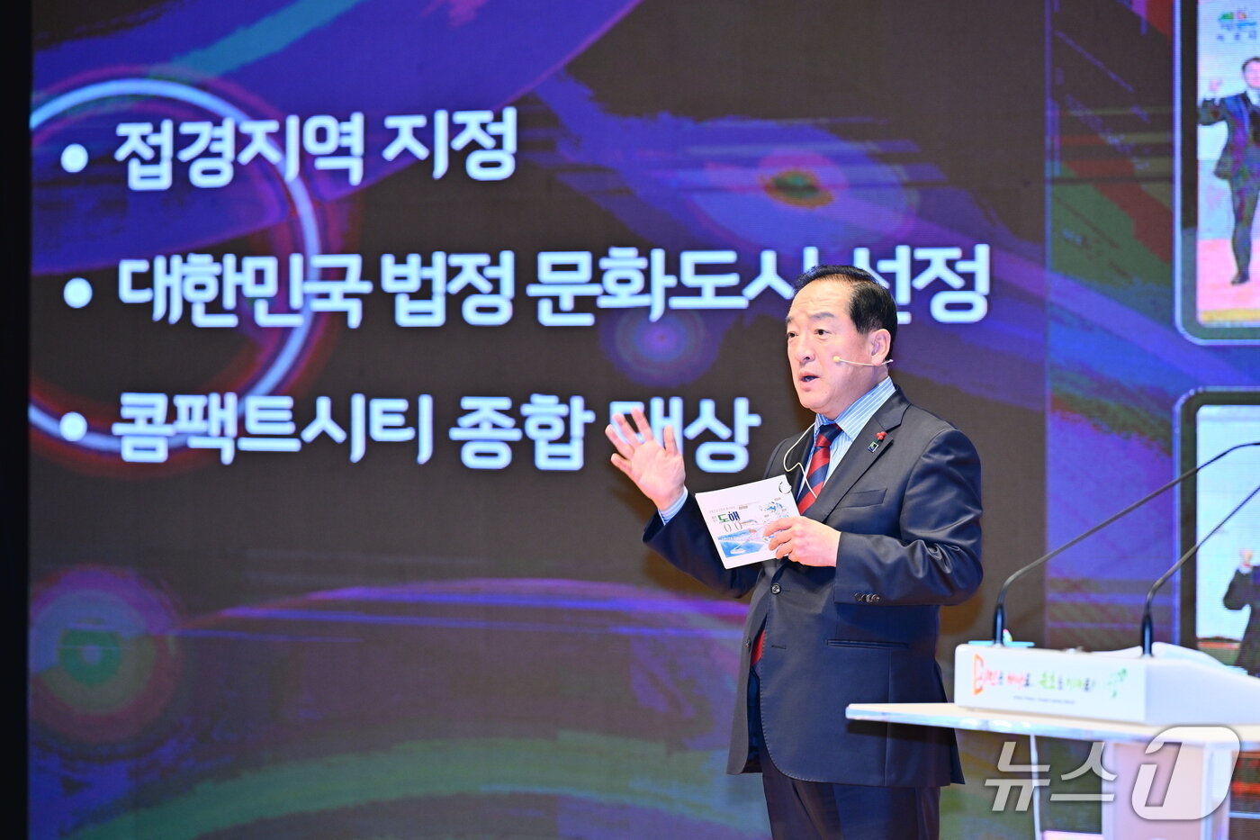 본문 이미지 - 속초시 3대 비전 발표하는 이병선 시장.&#40;속초시 제공, 재판매 및 DB 금지&#41;