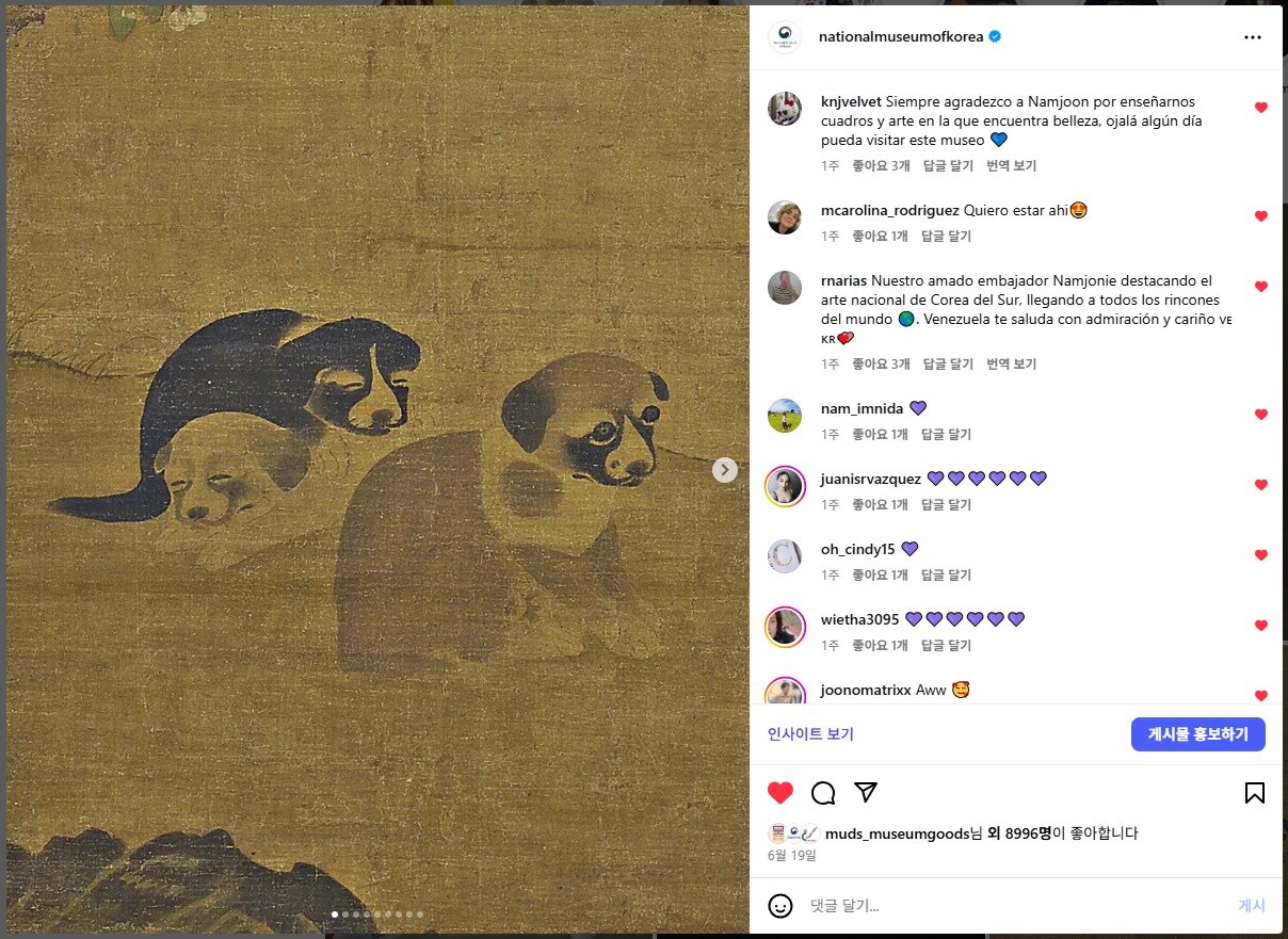 본문 이미지 - RM 덕분에 화제가 된 이암의 &#39;화하구자도&#39;. 사진은 국립중앙박물관 공식 인스타그램에 남긴 해외 팬들의 글&#40;국립중앙박물관 제공&#41;