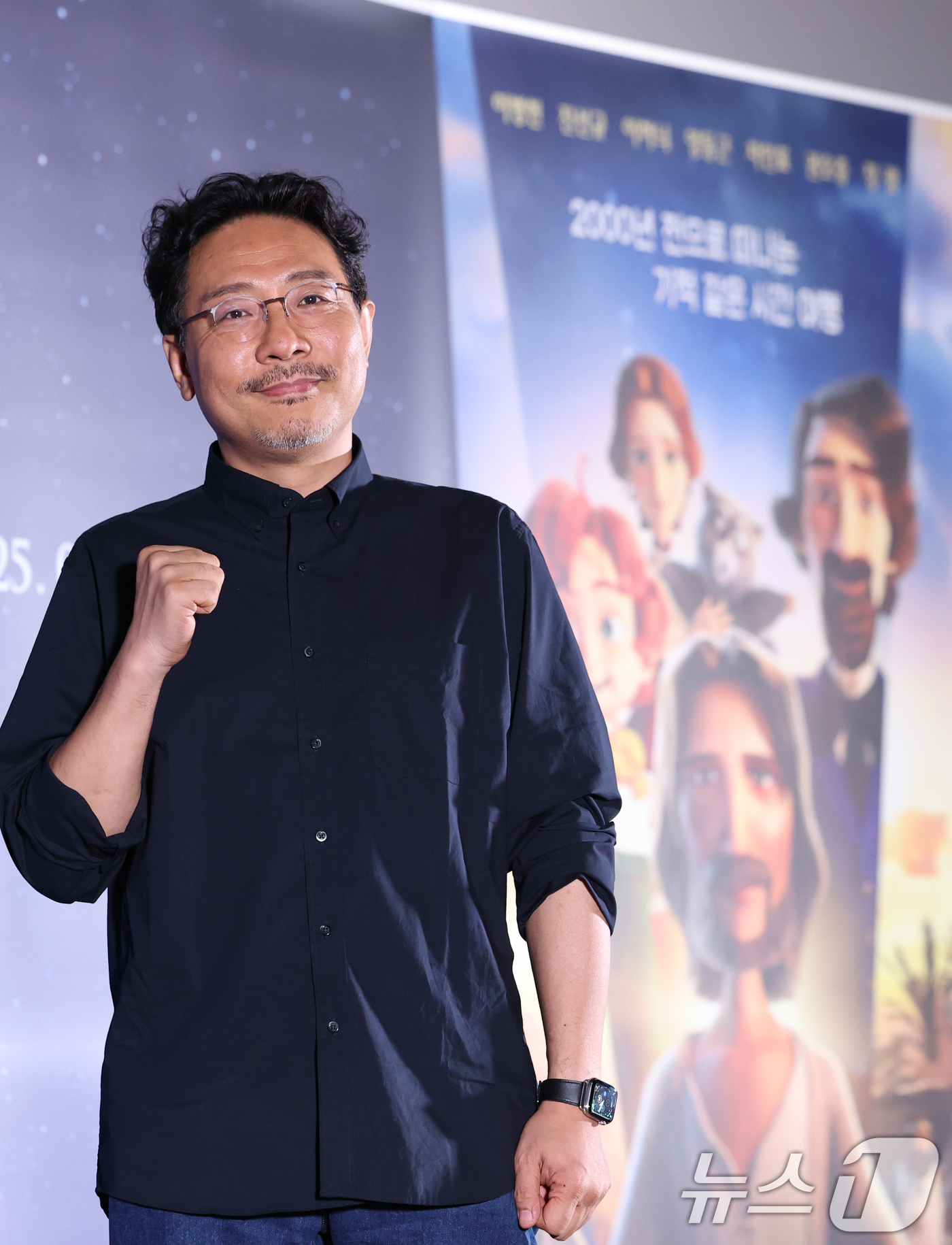 (서울=뉴스1) 권현진 기자 = 장성호 감독이 2일 오후 서울 용산구 CGV용산아이파크몰에서 열린 애니메이션 '킹 오브 킹스' 언론시사회 및 기자간담회에서 포즈를 취하고 있다.'킹 …