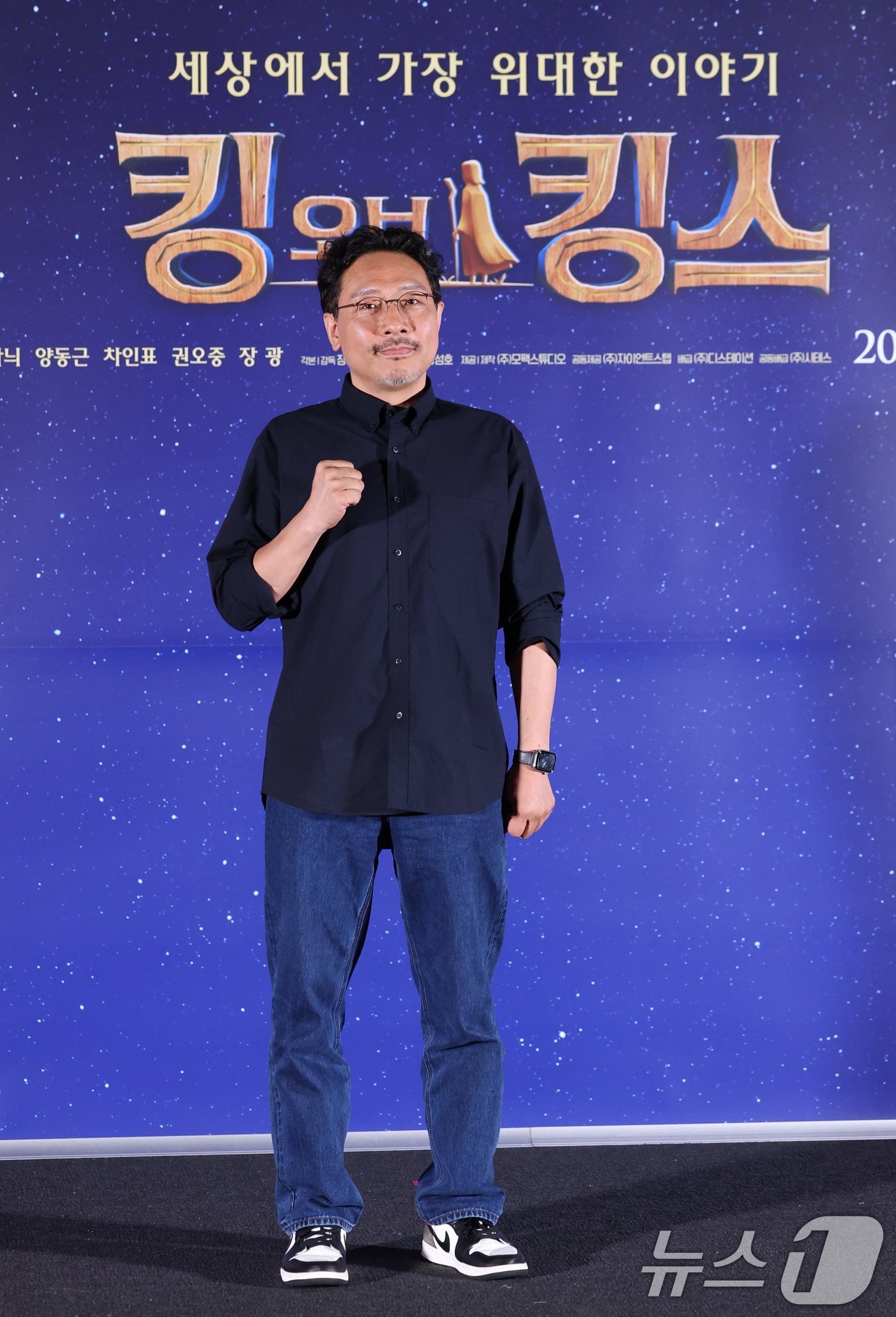 (서울=뉴스1) 권현진 기자 = 장성호 감독이 2일 오후 서울 용산구 CGV용산아이파크몰에서 열린 애니메이션 '킹 오브 킹스' 언론시사회 및 기자간담회에서 포즈를 취하고 있다.'킹 …