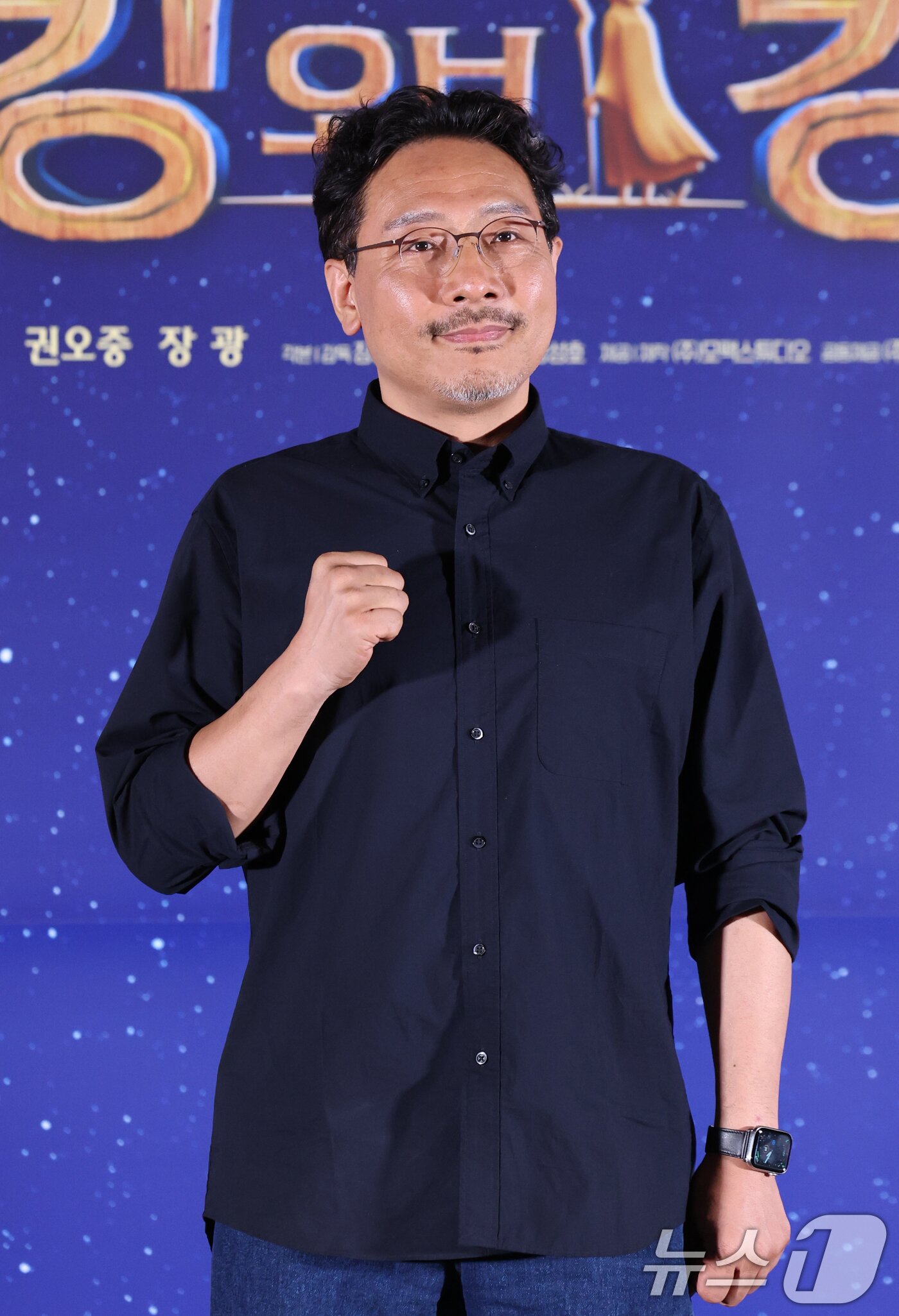 본문 이미지 - 장성호 감독이 2일 오후 서울 용산구 CGV용산아이파크몰에서 열린 애니메이션 '킹 오브 킹스' 언론시사회 및 기자간담회에서 포즈를 취하고 있다. '킹 오브 킹스'는 영국의 뛰어난 작가 찰스 디킨스가 막내아들 월터와 함께 2000년 전 가장 위대한 이야기 속으로 떠나는 여행을 그린 글로벌 흥행작 K-애니메이션이다. 2025.7.2/뉴스1 ⓒ News1 권현진 기자