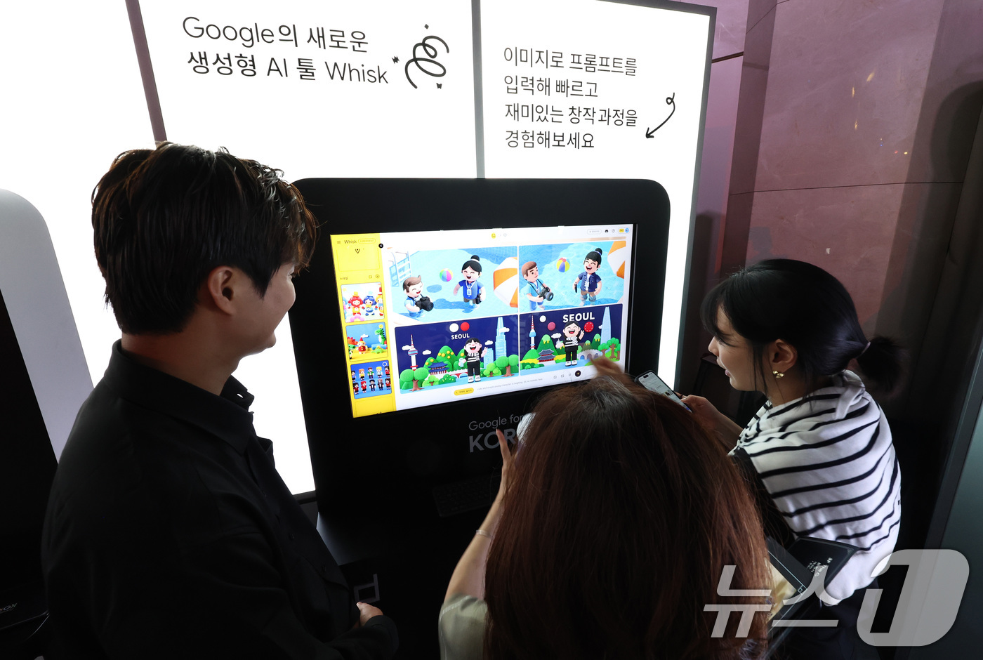 (서울=뉴스1) 구윤성 기자 = 2일 오후 서울 강남구 조선팰리스 호텔에서 열린 '구글 포 코리아'에서 참관객들이 생성형 AI 툴인 '위스크'를  체험하고 있다. 2025.7.2/ …