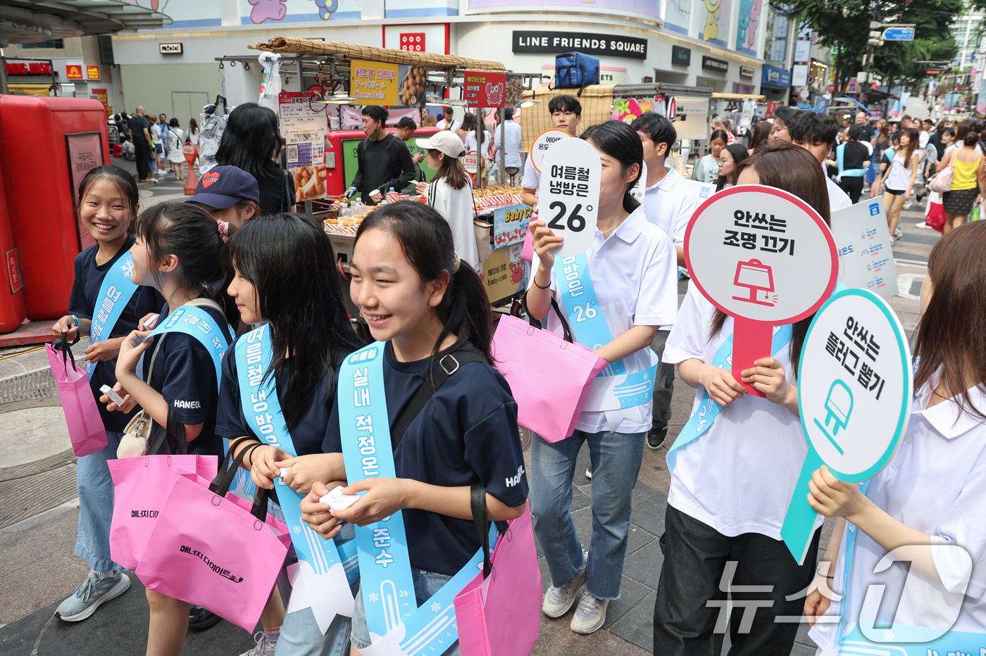 (서울=뉴스1) 민경석 기자 = 2일 오후 서울 중구 명동 거리에서 어린이들이 '여름철 에너지절약 캠페인'을 펼치고 있다. 2025.7.2/뉴스1