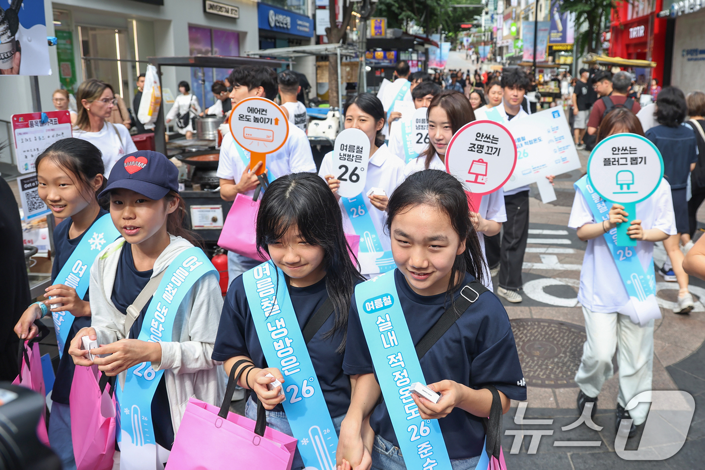 (서울=뉴스1) 민경석 기자 = 2일 오후 서울 중구 명동 거리에서 어린이들이 '여름철 에너지절약 캠페인'을 펼치고 있다. 2025.7.2/뉴스1