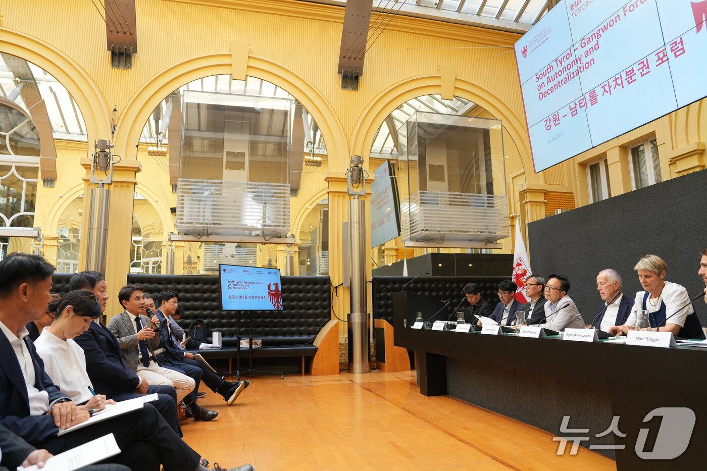 본문 이미지 - 자치분권 확대를 위한 강원-남티롤 포럼.&#40;강원도 제공. 재판매 및 DB금지&#41;/뉴스1