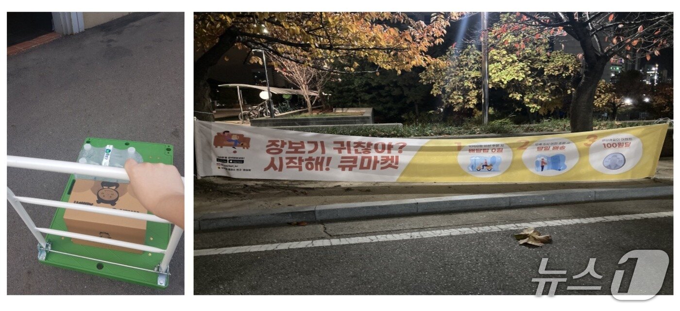 본문 이미지 - 손수영 애즈위메이크 대표가 대학생 시절 공동 창업자와 대학가에서 운영했던 생필품 배달 서비스&#40;손수영 제공&#41;