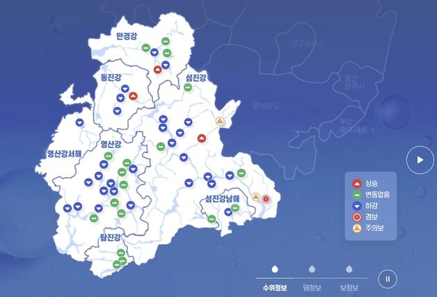 비 소강 광주·전남 홍수특보도 모두 해제