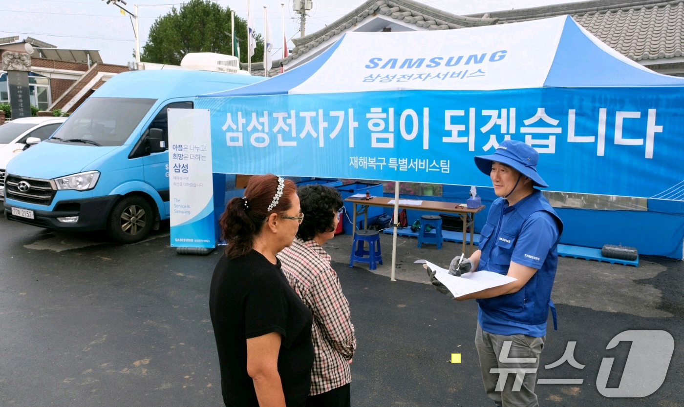 (서울=뉴스1) = 삼성전자서비스가 18일부터 집중 호우로 피해를 입은 충청남도 예산군, 아산시 일대에 '수해 복구 특별 서비스팀'을 파견하며 지원 활동에 나섰다.'수해 복구 특별 …