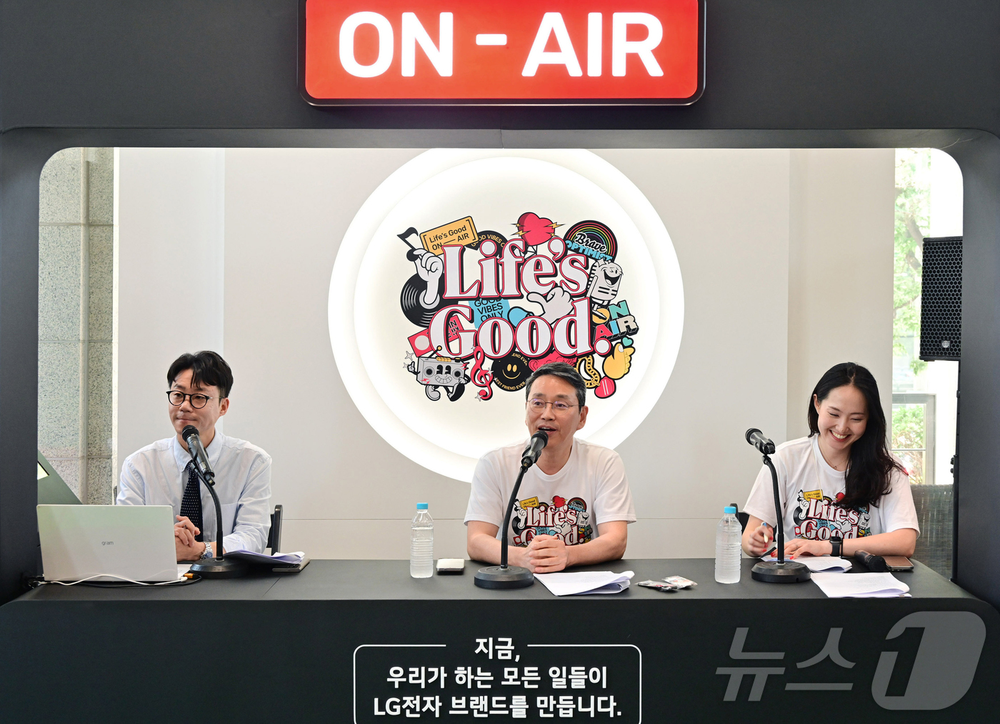 (서울=뉴스1) 허경 기자 = LG전자가 국내 11개 사업장에서 임직원을 대상으로 'Life’s Good ON AIR(지금, 우리가 하는 모든 일들이 LG전자 브랜드를 만듭니다)’ …