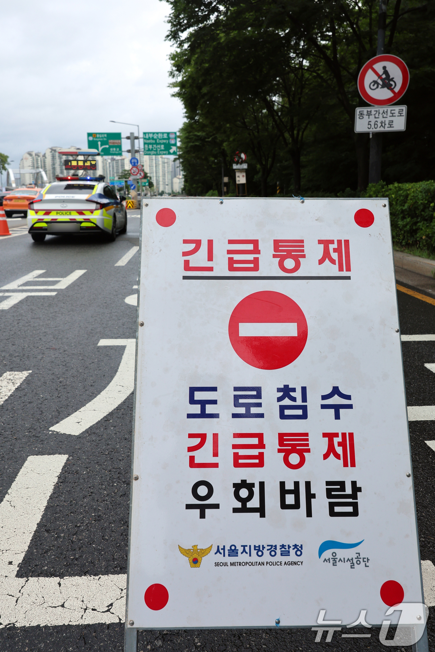 (서울=뉴스1) 황기선 기자 = 경기 북부 지역에 내린 집중 호우로 서울 중랑천 수위가 상승한 20일 오전 서울 성동구 동부간선도로 성수JC 입구가 통제돼 있다.서울시는 이날 오전 …