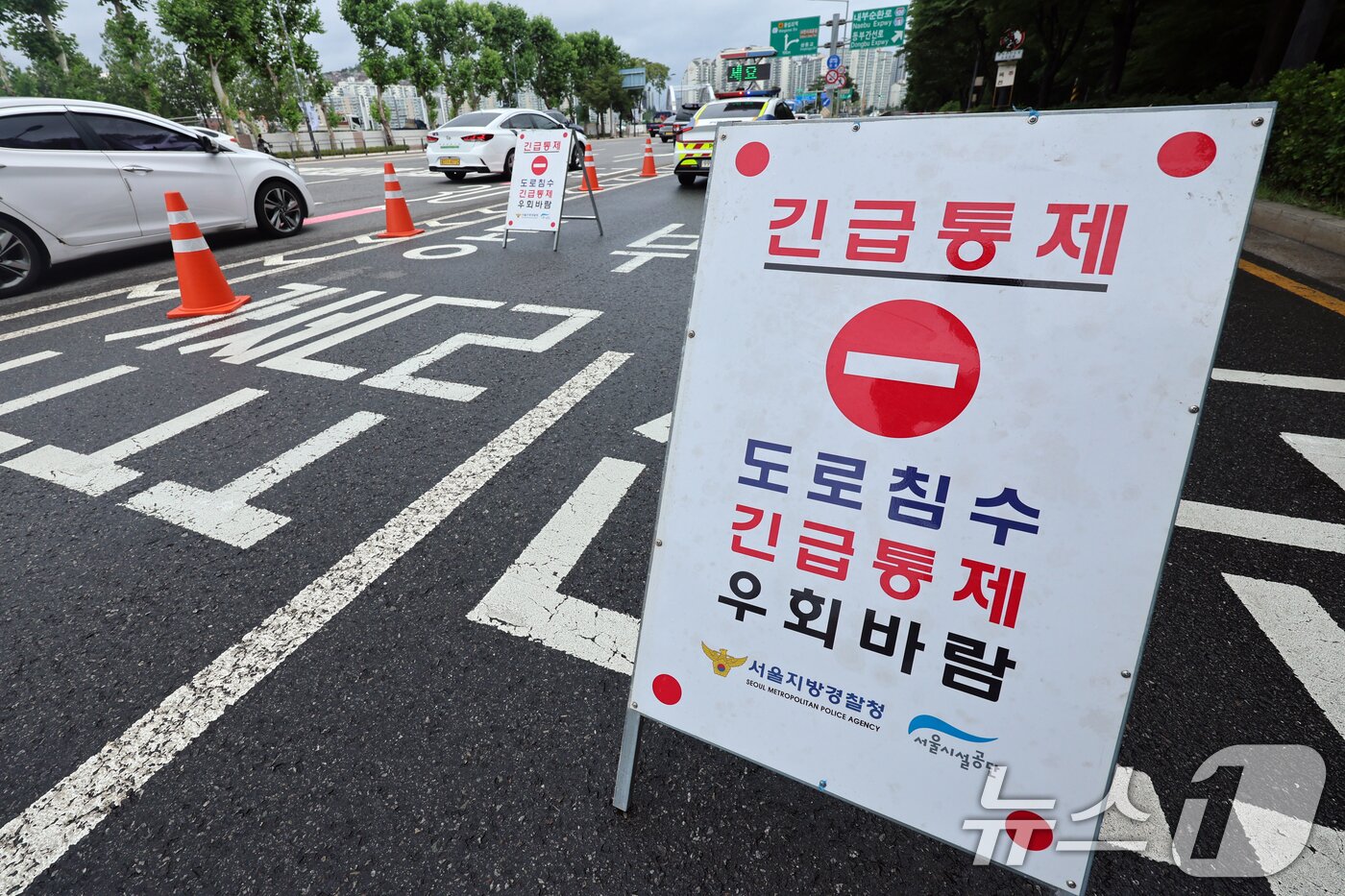 본문 이미지 - 경기 북부 지역에 내린 집중 호우로 서울 중랑천 수위가 상승한 20일 오전 서울 성동구 동부간선도로 성수JC 입구가 통제돼 있다.  2025.7.20/뉴스1 ⓒ News1 황기선 기자
