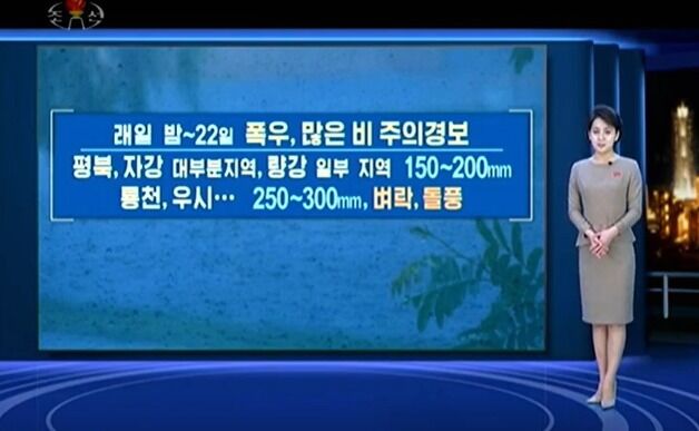 지난해 '대규모 수해' 북한, 연일 비…피해 사례는 미언급