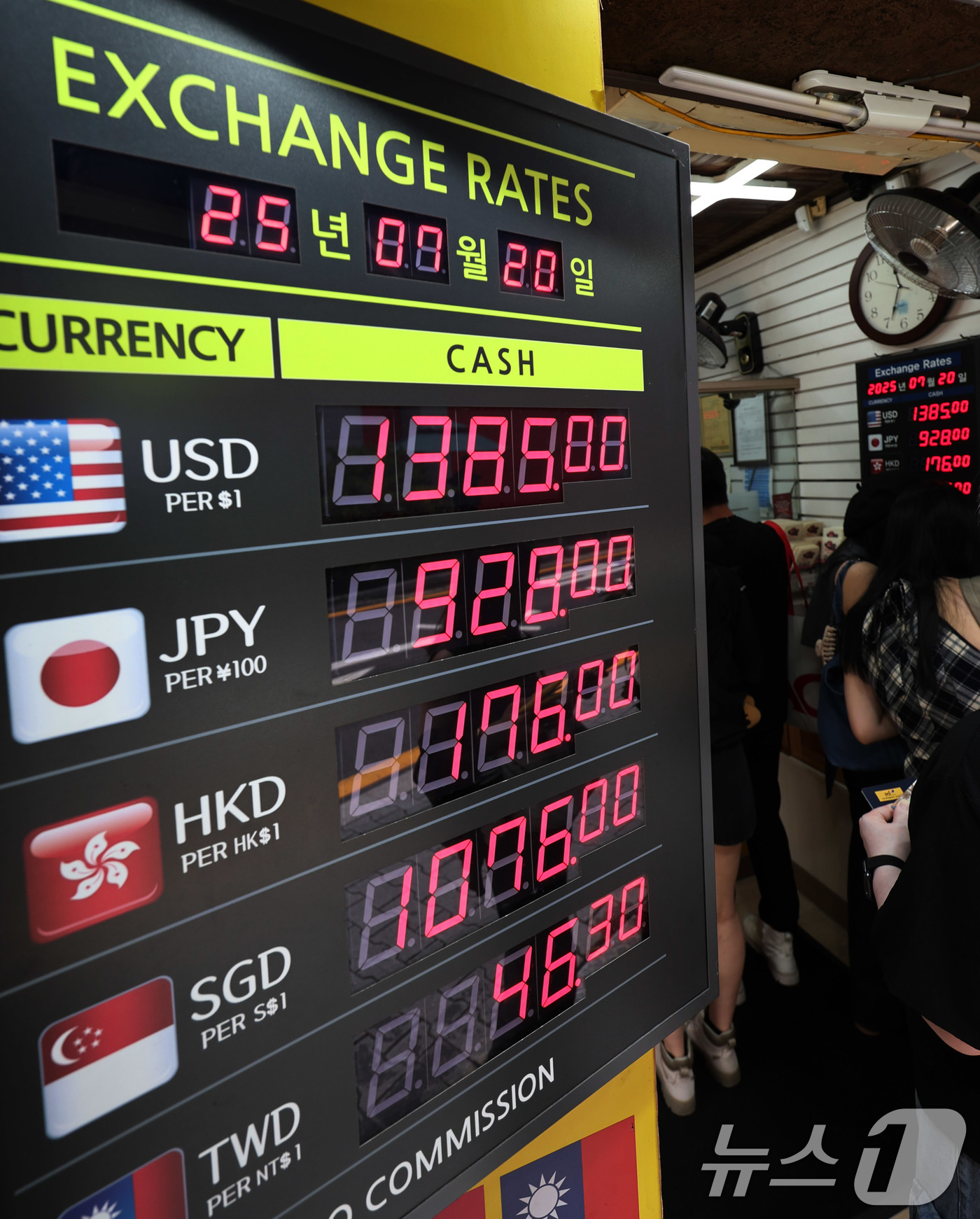 (서울=뉴스1) 박지혜 기자 = 원·달러 환율이 두 달 만에 다시 1400원선에 바짝 다가선 20일 서울 중구 명동의 환전소에 환율 시세가 표시되고 있다.달러 대비 원화 가치는 이 …