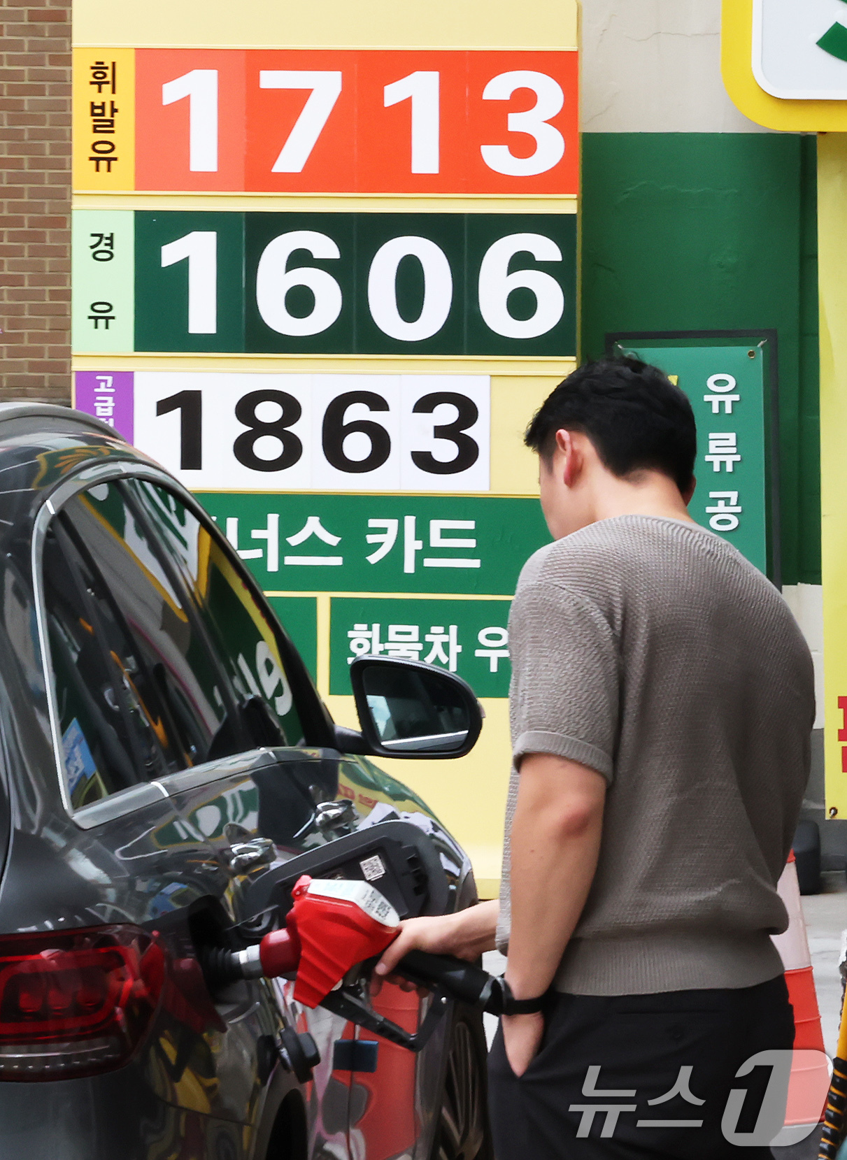 (서울=뉴스1) 장수영 기자 = 20일 서울시내 한 주유소를 찾은 시민들이 주유를 하고 있다.지난 19일 한국석유공사 유가정보시스템 오피넷에 따르면 7월 셋째 주 휘발유 평균 가격 …