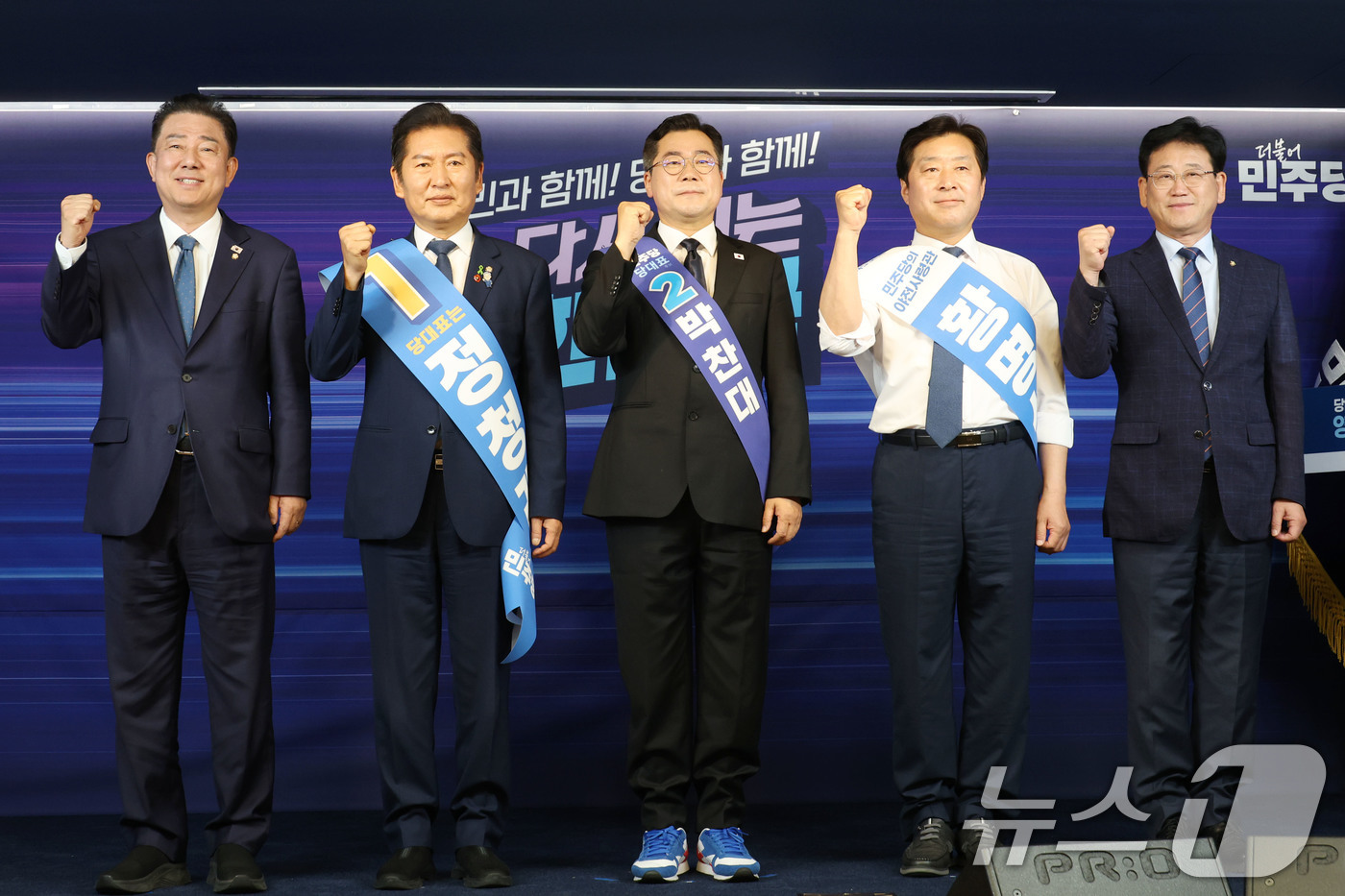 (서울=뉴스1) 이광호 기자 = 더불어민주당 김병기 당대표 직무대행 겸 원내대표(왼쪽부터)와 정청래, 박찬대 당대표 후보, 황명선 최고위원 후보, 김정호 중앙선거관리위원장이 20일 …