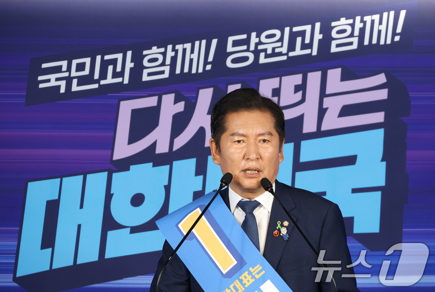 (서울=뉴스1) 이광호 기자 = 정청래 더불어민주당 당대표 후보가 20일 오후 서울 여의도 중앙당사에서 열린 '당대표 및 최고위원 선출을 위한 영남권 합동연설회'에서 정견발표를 하 …