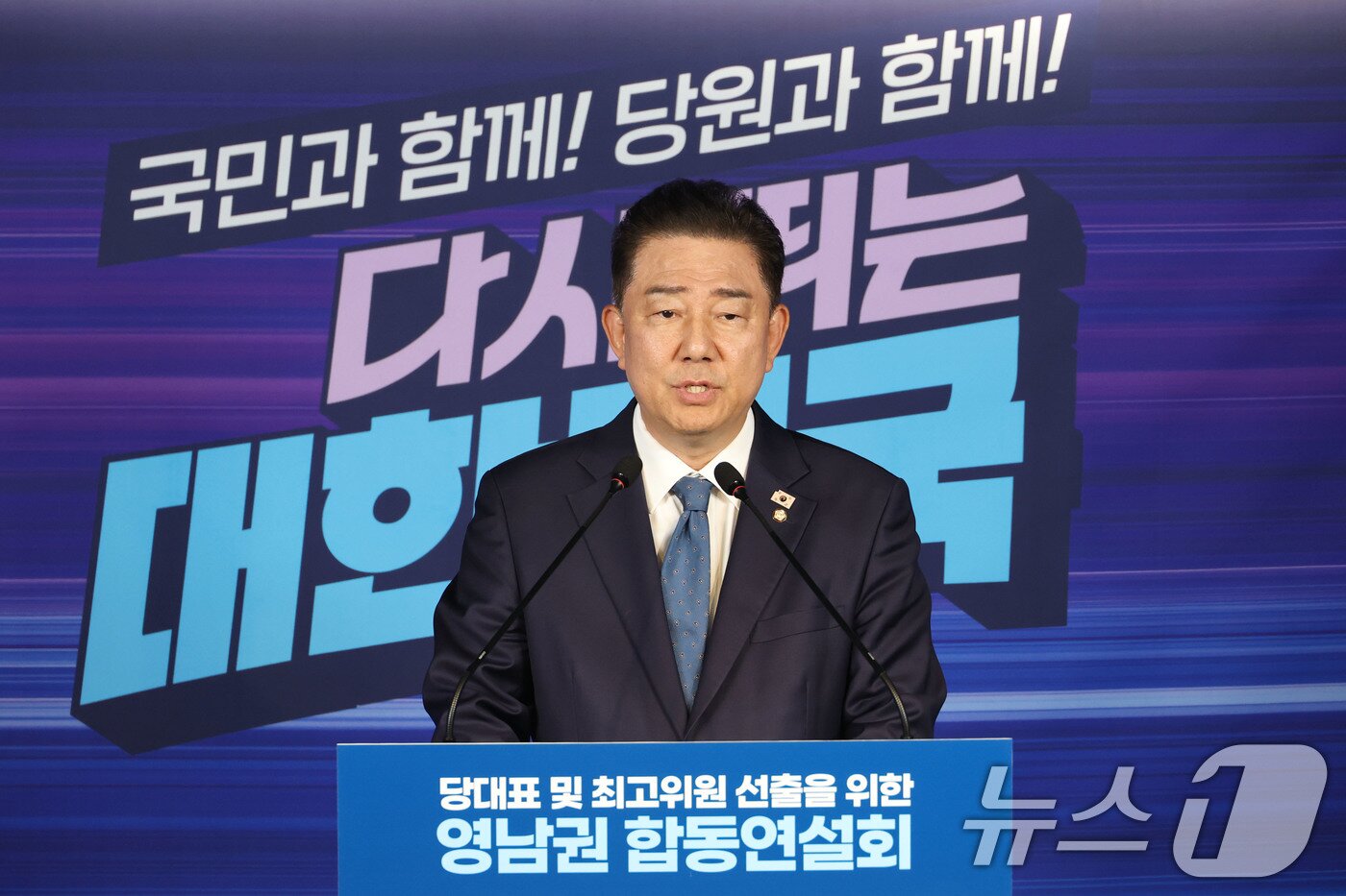 본문 이미지 - 김병기 더불어민주당 당대표 직무대행 겸 원내대표가 20일 오후 서울 여의도 중앙당사에서 열린 '당대표 및 최고위원 선출을 위한 영남권 합동연설회'에서 인사말을 하고 있다. 2025.7.20/뉴스1 ⓒ News1 이광호 기자