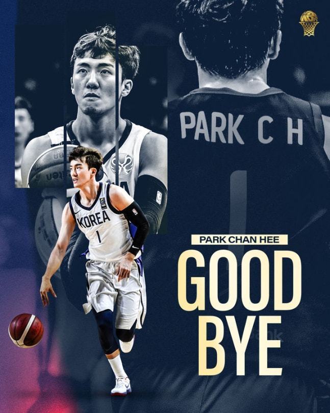 본문 이미지 - 박찬희가 오는 20일 카타르와 평가전에서 국가대표 은퇴식에 참석한다&#40;대한민국농구협회 제공&#41;