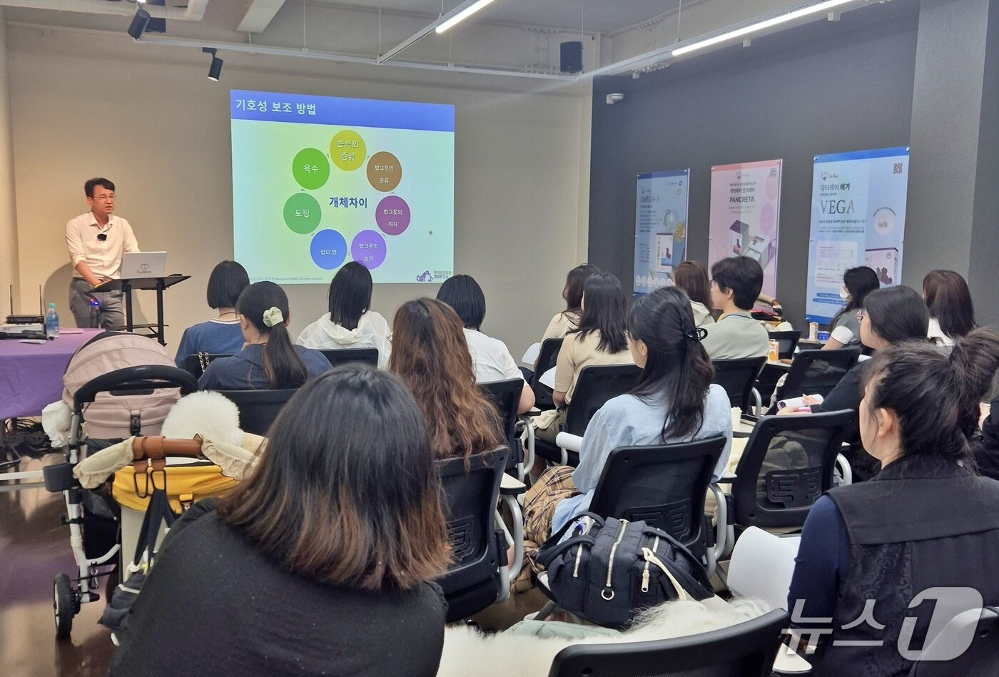 본문 이미지 - 정설령 한국반려동물영양연구소 대표가 19일 경기 광주 본사에서 보호자 세미나 강의를 하고 있다(한국반려동물영양연구소 제공). ⓒ 뉴스1