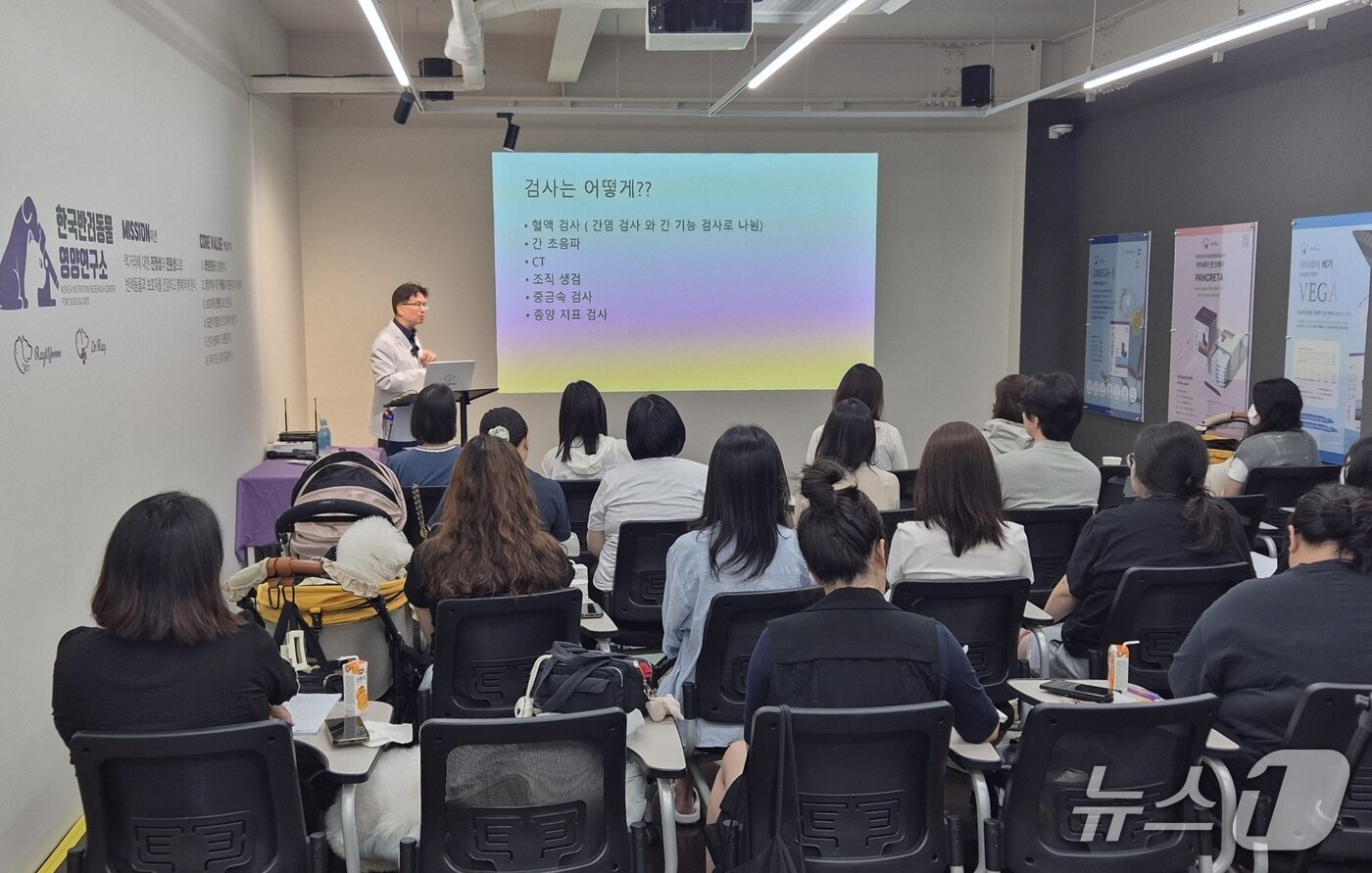 본문 이미지 - 고진 송정동물의료센터 원장이 19일 경기 광주 본사에서 보호자 세미나 강의를 하고 있다(한국반려동물영양연구소 제공). ⓒ 뉴스1