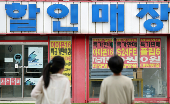 온누리 환급에 통신기기 판매 144%↑…6월 온라인쇼핑 24.6조 '역대 3위'