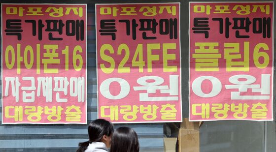 단통법 폐지, D-2…공짜폰 쏟아지나?