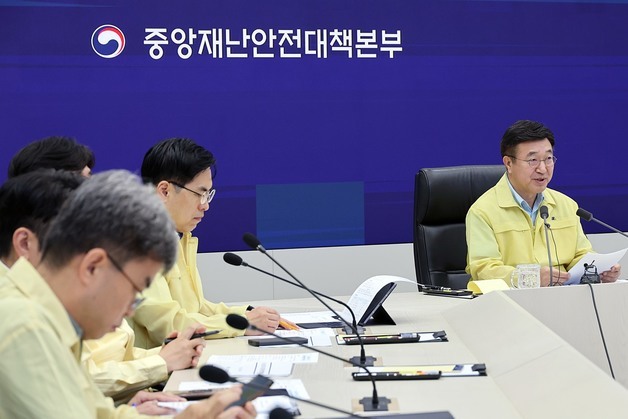 중대본회의 주재하는 윤호중 행안부 장관