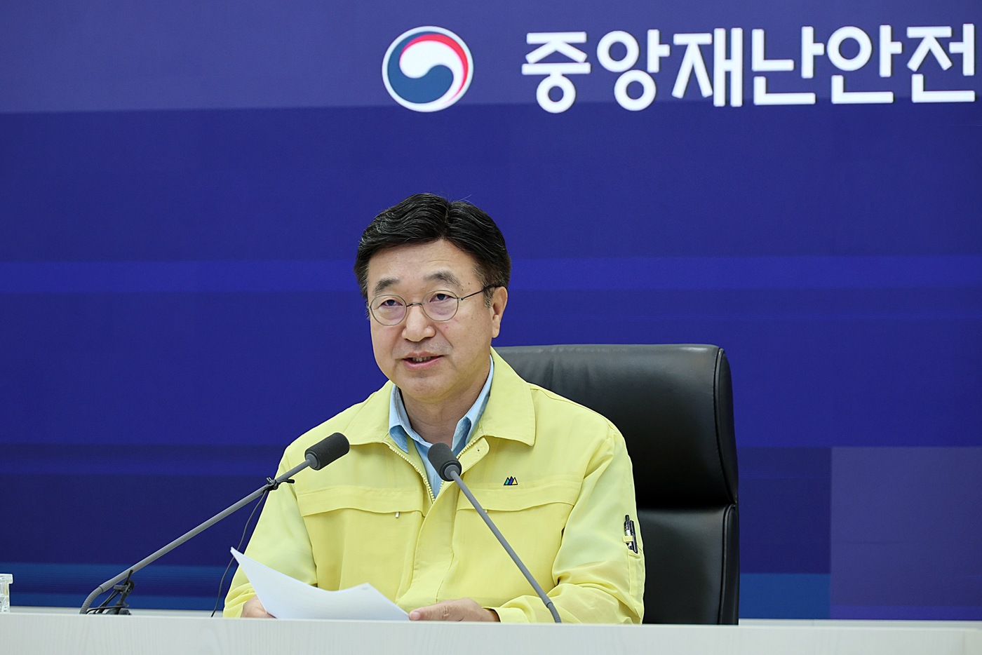 (서울=뉴스1) 이비슬 기자 = 윤호중 행정안전부 장관이 20일 오전 정부세종청사 중앙재난안전상황실에서 호우 대처 중앙재난안전대책본부 회의를 주재하고 모두 발언을 하고 있다.(행안 …