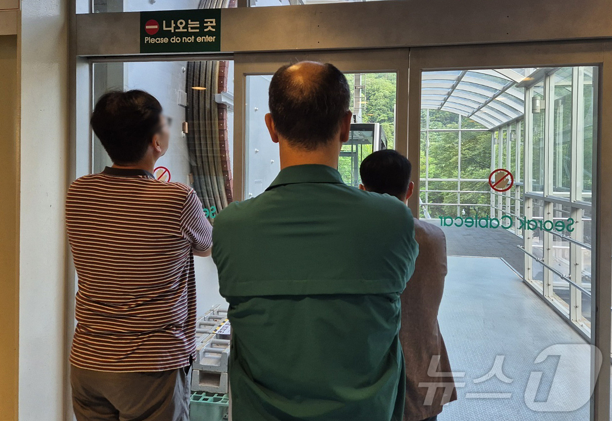 (속초=뉴스1) 윤왕근 기자 = 20일 오후 강원 속초시 설악산국립공원 설악산케이블카 탑승장에 소방과 속초시 관계자들이 모여있다.강원도소방본부에 따르면 이날 오후 3시 56분쯤 설 …