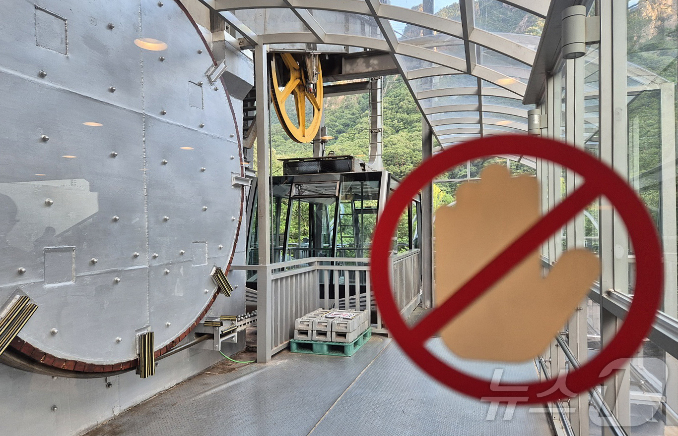 (속초=뉴스1) 윤왕근 기자 = 20일 오후 강원 속초시 설악산국립공원 설악산케이블카 탑승장에 소방과 속초시 관계자들이 모여있다.강원도소방본부에 따르면 이날 오후 3시 56분쯤 설 …