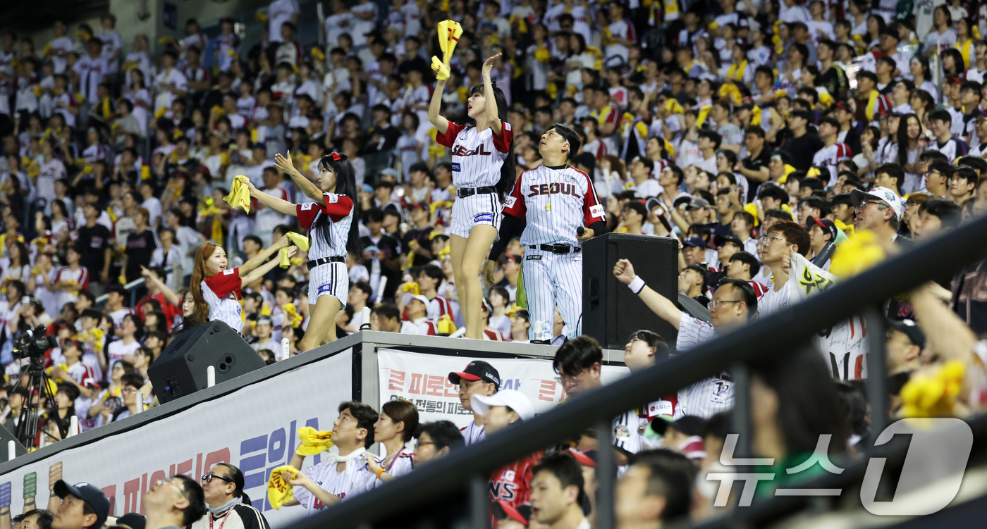 (서울=뉴스1) 이승배 기자 = 20일 오후 서울 송파구 잠실야구장에서 열린 프로야구 '2025 신한 SOL뱅크 KBO 리그' 롯데 자이언츠와 LG트윈스의 경기에서 LG 야구팬들이 …