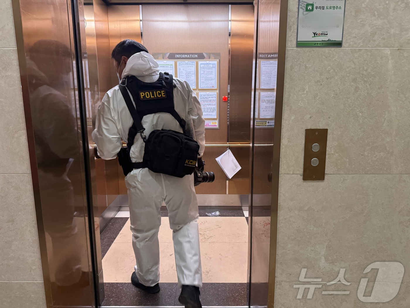 (인천=뉴스1) 박소영 기자 = 21일 총기 사고가 발생한 인천 연수구 한 아파트 단지에 수사관이 엘리베이터를 타고 들어가고 있다. 2025.7.21/뉴스1