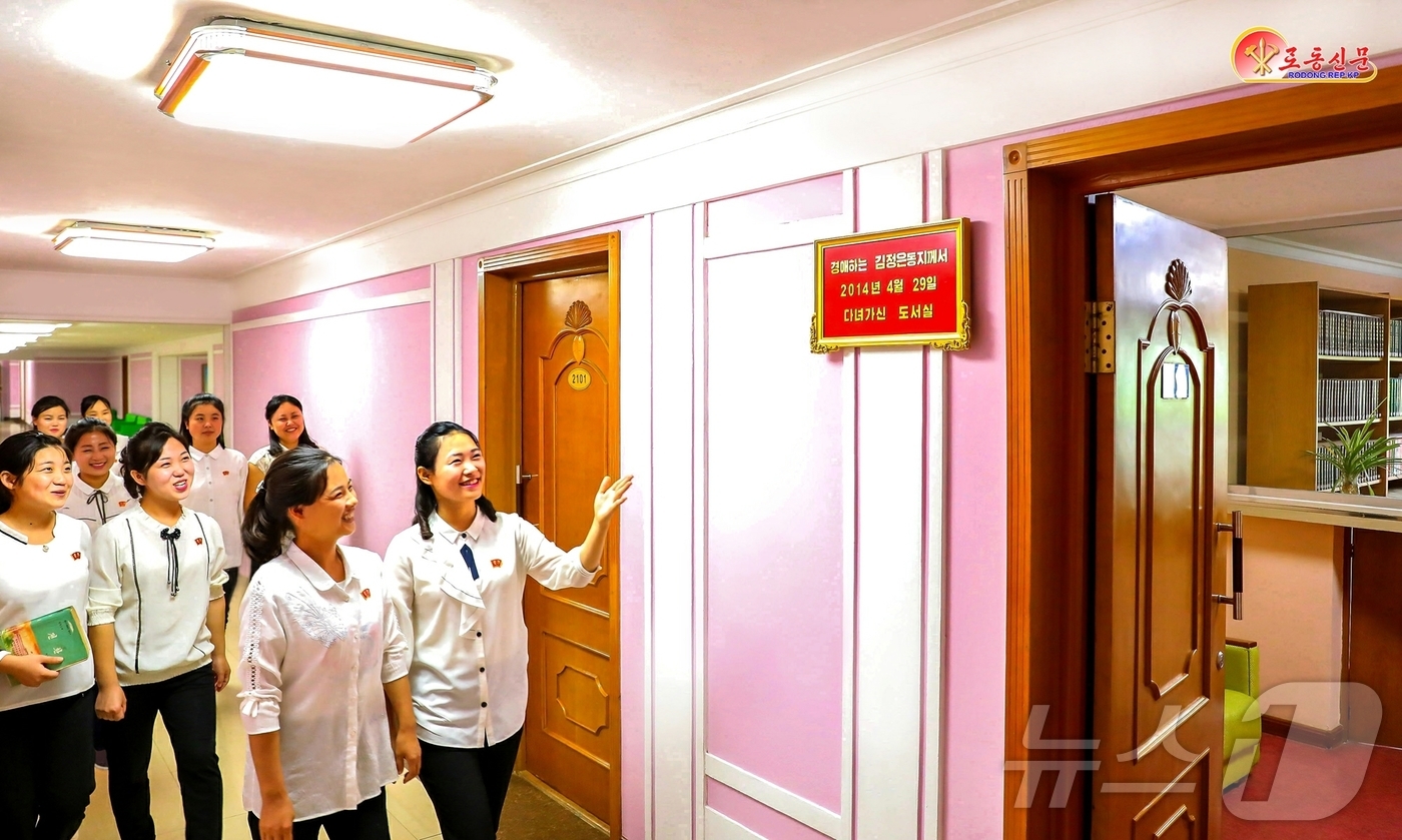 (평양 노동신문=뉴스1) = 북한 노동당 기관지 노동신문은 21일 김정숙평양방직공장 노동자합숙에서 "공장에 깃든 경애하는 총비서 동지의 불멸의 업적을 깊이 새겨가고 있다"고 선전했 …