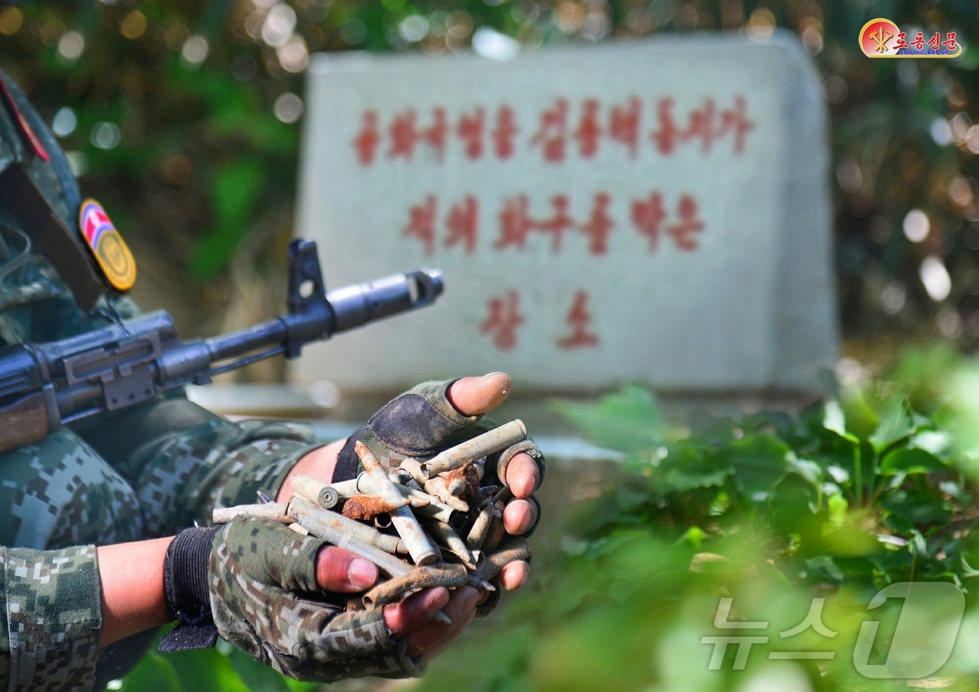 (평양 노동신문=뉴스1) = 북한 노동당 기관지 노동신문은 21일 전승절(7월27일·정전협정체결 기념일)을 앞두고 "전승세대가 지녔던 위대한 조국수호 정신은 오늘도 세기와 연대를 …