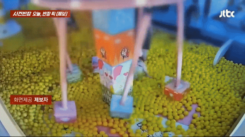 본문 이미지 - (JTBC '사건반장')