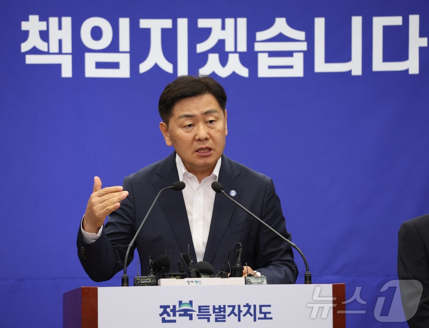 본문 이미지 - 김관영 전북특별자치도지사가 21일 전북 전주시 전북도청 기자회견장에서 전북도지사-전북국회의원-전주시장 합동 기자회견을 열고 &#39;완주-전주 통합&#39; 관련 발언을 하고 있다. 2025.7.21/뉴스1 ⓒ News1 유경석 기자