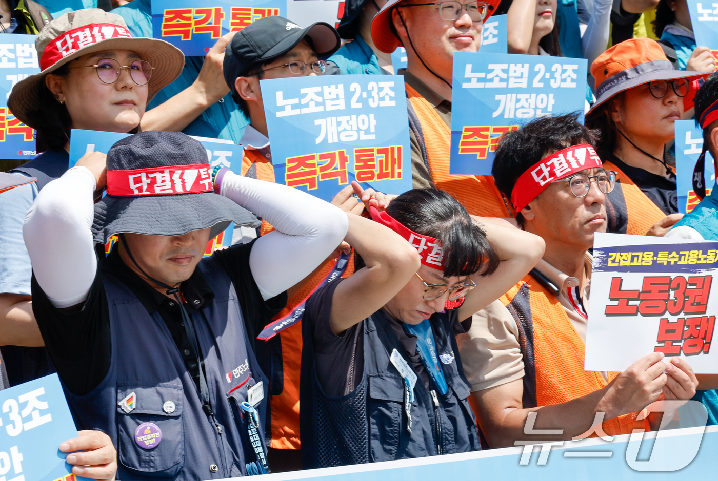 (서울=뉴스1) 안은나 기자 = 21일 서울 여의도 국회 본청 계단에서 열린 노조법2·3조개정운동본부, 민주노총 주최 '노조법 2․3조 개정안 즉각 통과! 특수고용·간접고용 노동자 …