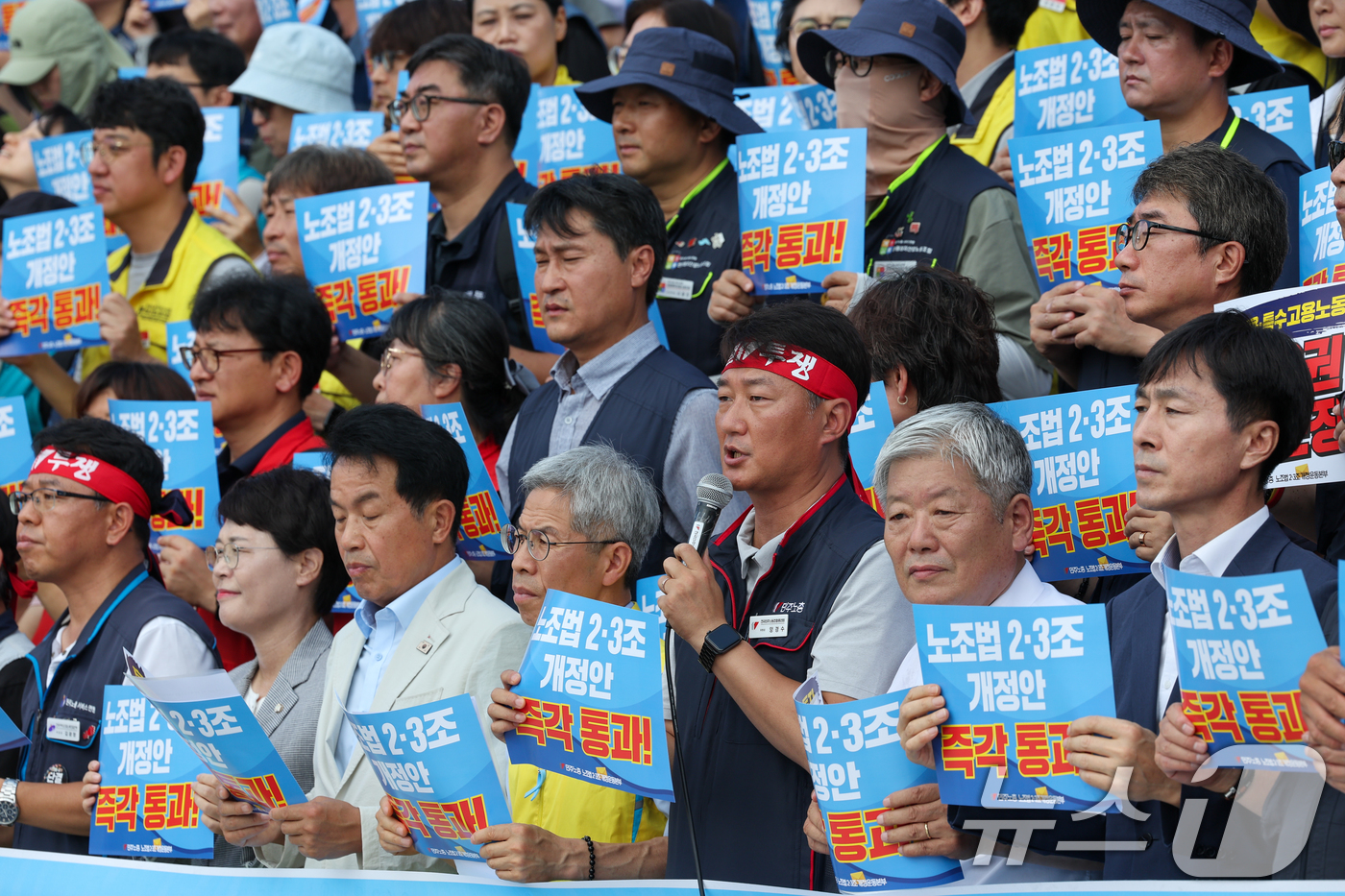 (서울=뉴스1) 안은나 기자 = 앙경수 민주노총 위원장이 21일 서울 여의도 국회 본청 계단에서 열린 '노조법 2․3조 개정안 즉각 통과! 특수고용·간접고용 노동자의 노동3권 보장 …