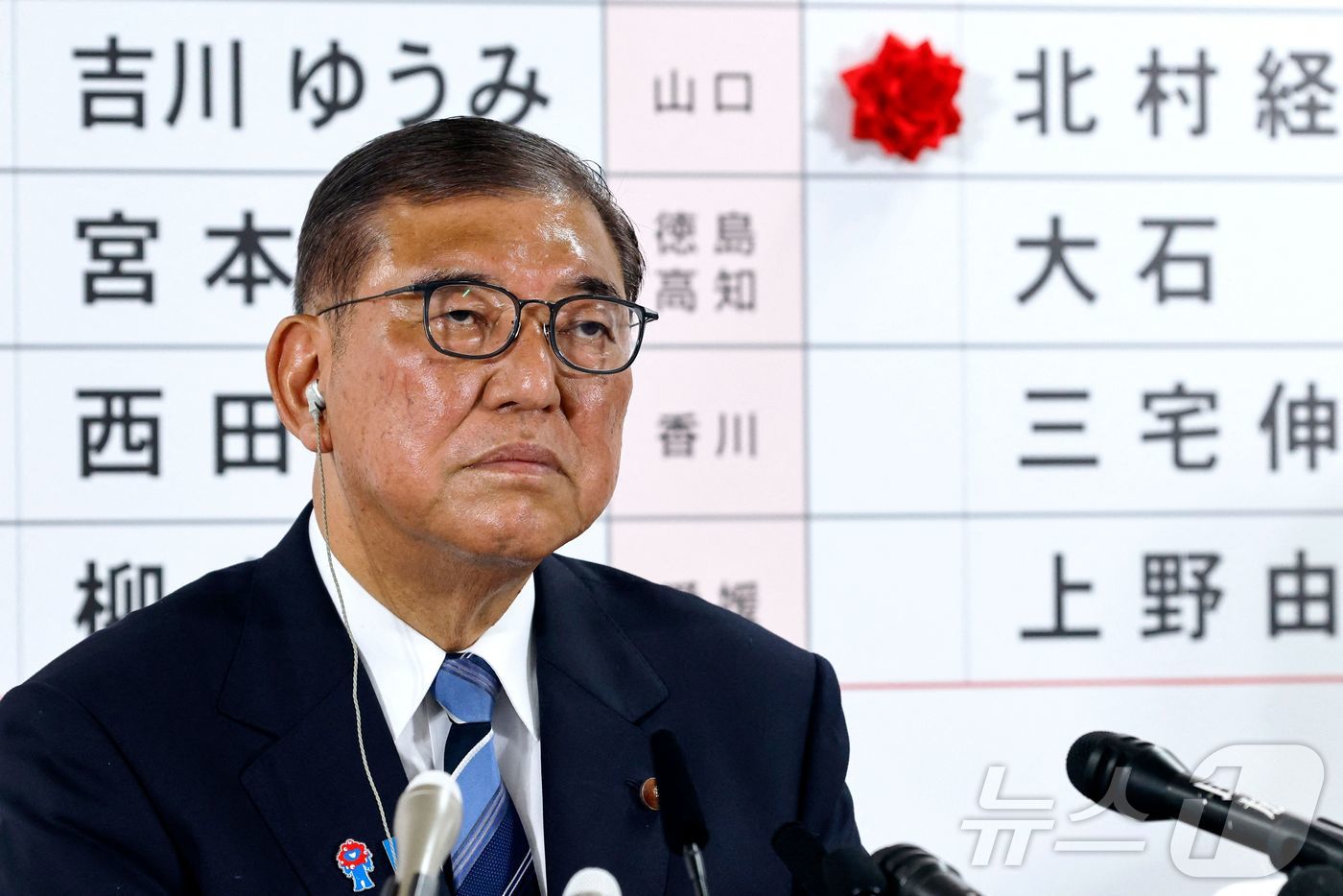 (도쿄 AFP=뉴스1) 권영미 기자 = 20일 일본 도쿄 자민당 본부에 위치한 참의원 선거 개표소에서 이시바 시게루 일본 총리가 기자회견을 하고 있다. 현지 언론은 이날 치러진 선 …