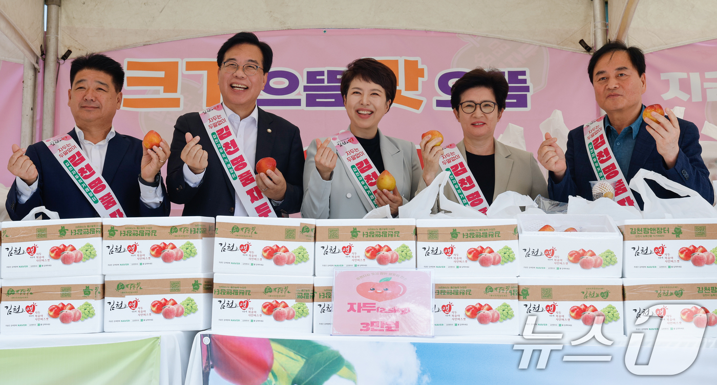 (서울=뉴스1) 안은나 기자 = 송언석 국민의힘 비상대책위원장 겸 원내대표가 21일 서울 여의도 국회 소통관 앞에서 마련된 김천 자두 홍보·판촉 행사장을 찾아 기념 촬영을 하고 있 …