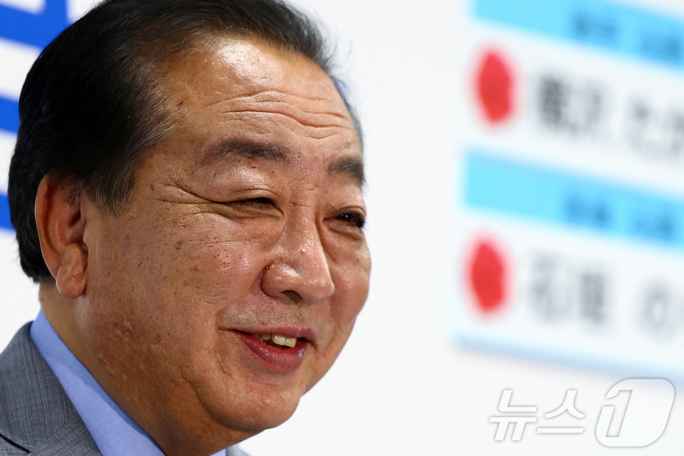 (도쿄 로이터=뉴스1) 권영미 기자 = 20일 일본 도쿄에 위치한 당사에서 일본 주요 야당인 입헌민주당(CDP) 대표 노다 요시히코가 참의원(상원) 선거 결과가 표시된 당 후보자 …