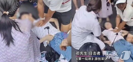 본문 이미지 - 여성이 쓰러진 현장  - 웨이보 갈무리