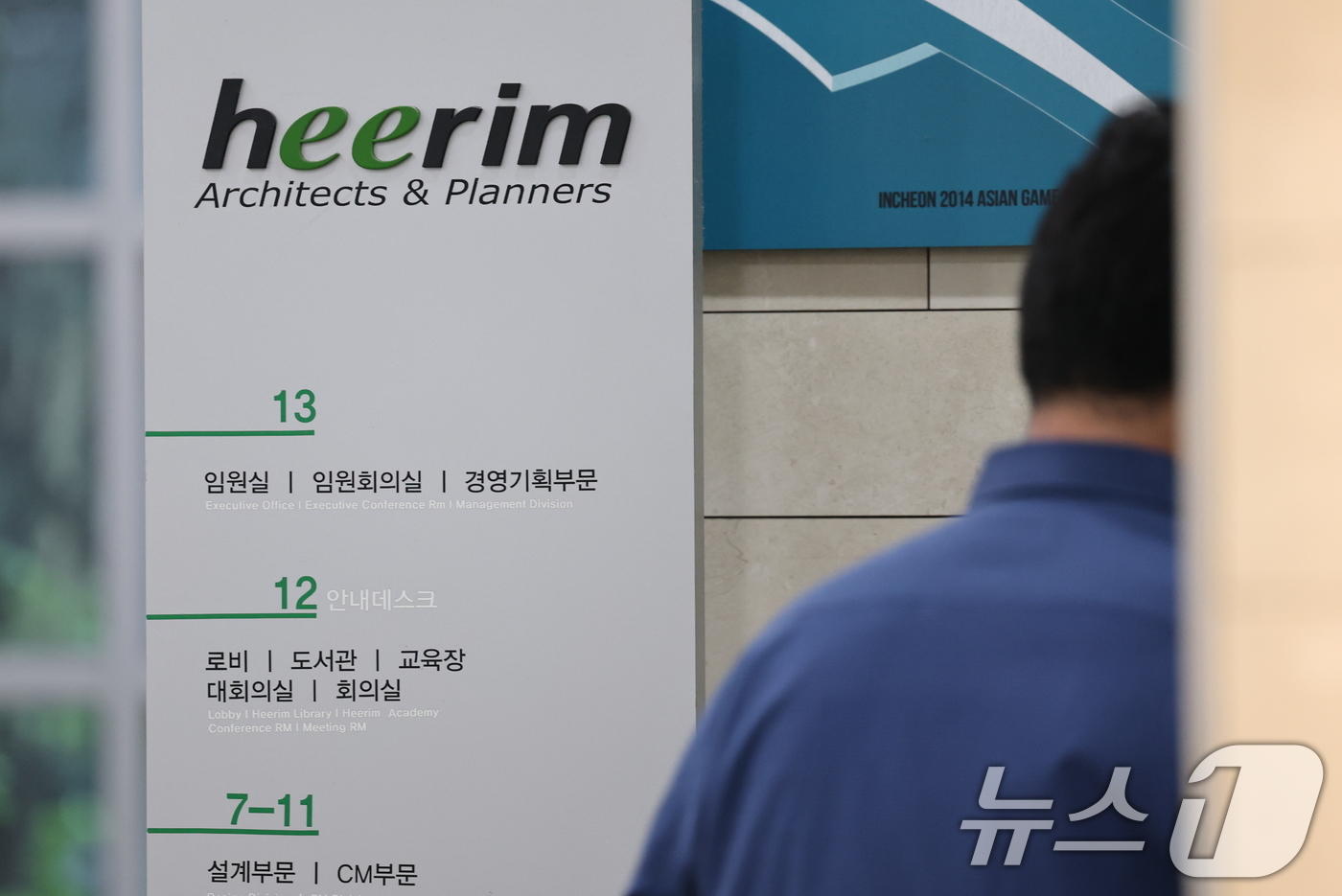 (서울=뉴스1) 이승배 기자 = 김건희 특검팀(민중기 특별검사)이 김 여사를 후원한 업체로 알려진 희림종합건축사무소(희림)에 대한 강제수사에 나선 21일 서울 강동구 희림종합건축사 …