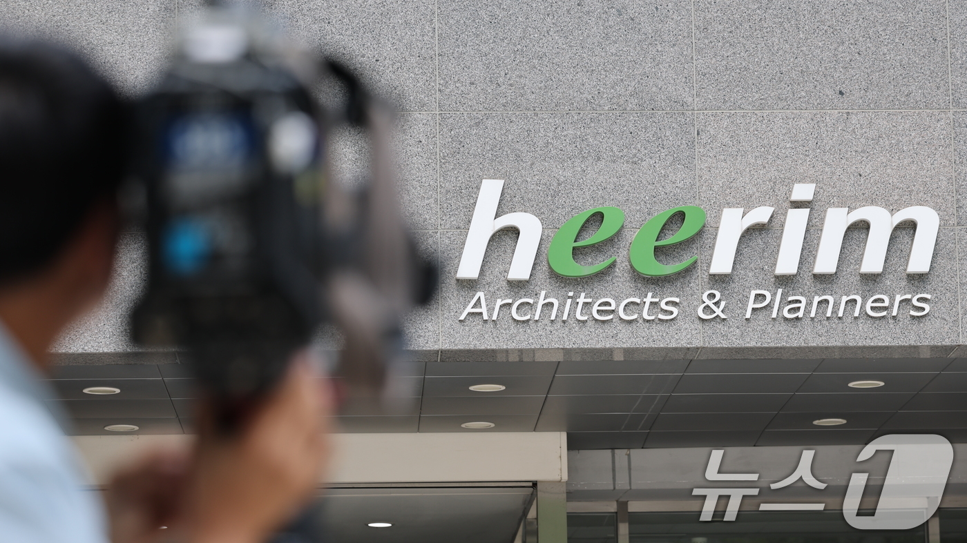 (서울=뉴스1) 이승배 기자 = 김건희 특검팀(민중기 특별검사)이 김 여사를 후원한 업체로 알려진 희림종합건축사무소(희림)에 대한 강제수사에 나선 21일 서울 강동구 희림종합건축사 …