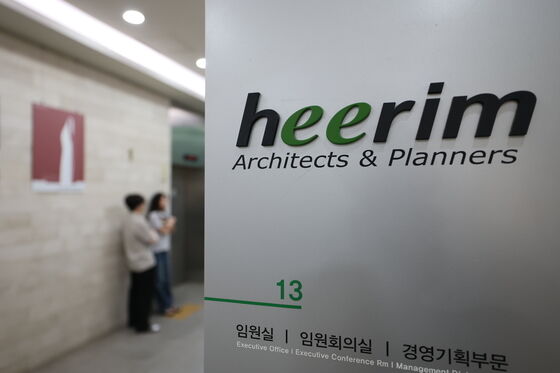 희림, 조지아 투자기업 마크로그룹과 협력…현지 시장 확대