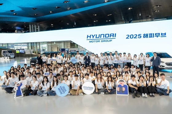 현대차그룹, 국내 최대 대학생 사회공헌 '2026 해피무브' 활동 개시