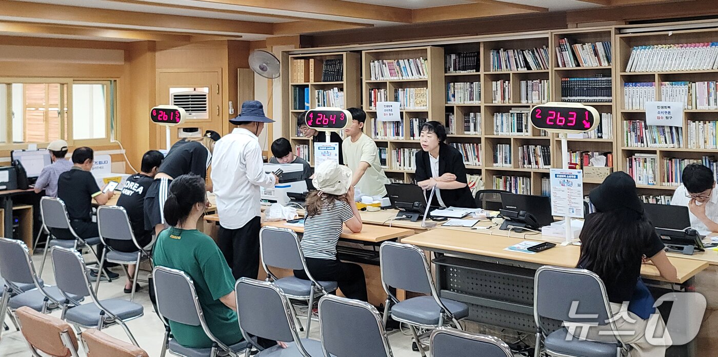 본문 이미지 - 민생회복 소비쿠폰 신청이 시작된 21일 오전 제주시 연동주민센터. 2025.7.21/뉴스1