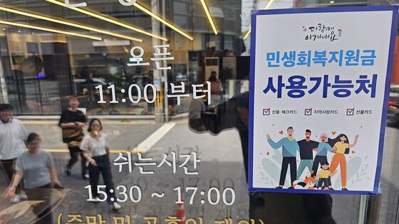 포항시 산하 공무원들, 매주 금요일 소비쿠폰 사용 릴레이 캠페인