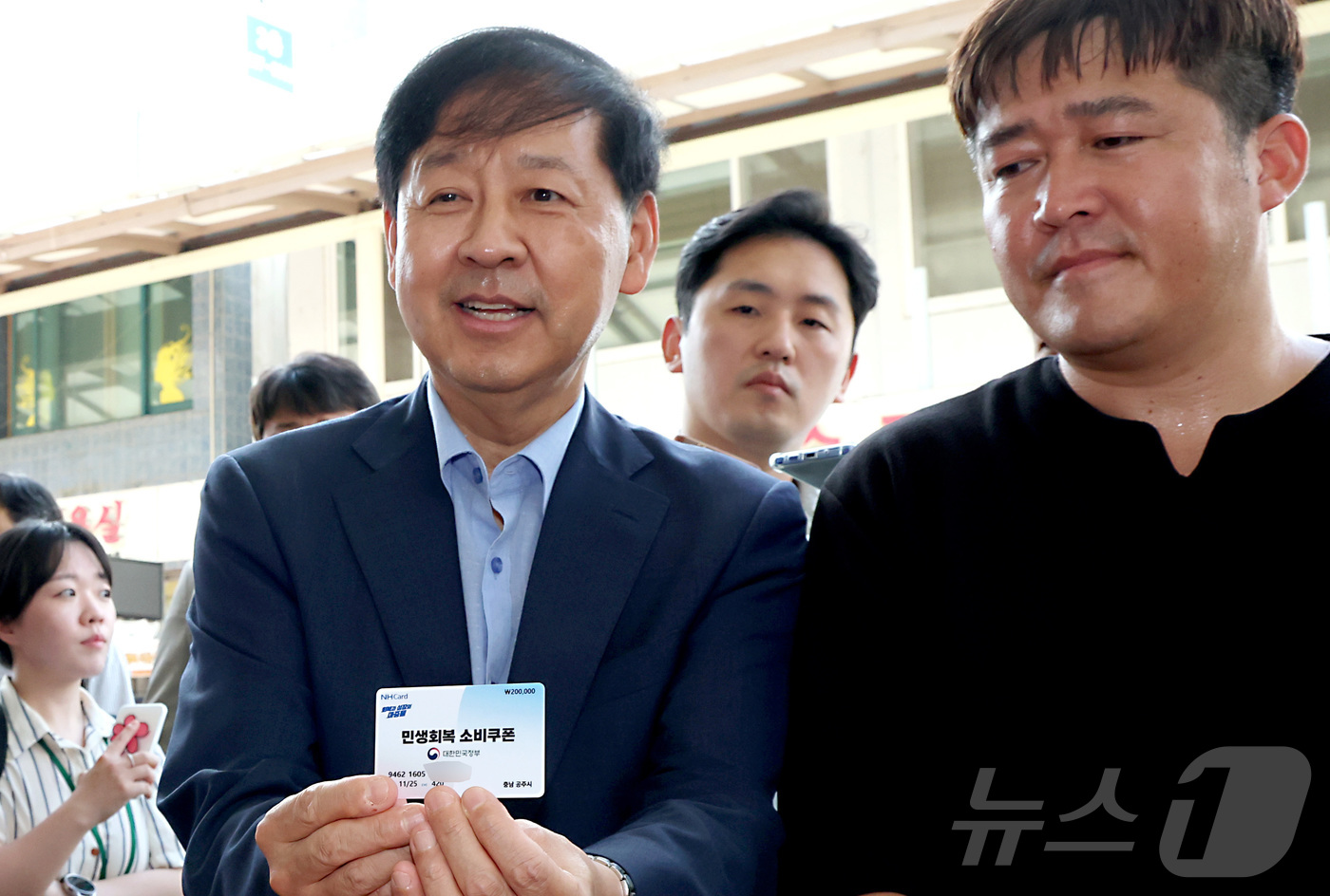 (세종=뉴스1) 김기남 기자 = 구윤철 경제부총리 겸 기획재정부 장관이 21일 오후 민생회복 소비쿠폰 시행 첫날 충남 공주시 산성시장을 방문 과일가게등 재래시장 소비쿠폰 사용을 점 …