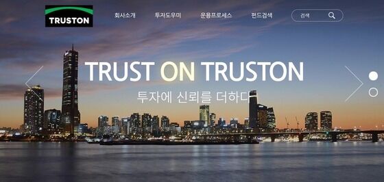 트러스톤, OK캐피탈에 태광산업 지분 2.3% 넘겨…"주주권 공동대응"
